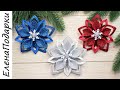 DIY Amazing Christmas ornaments 🎄 Новогодняя игрушка на ёлку 🎄