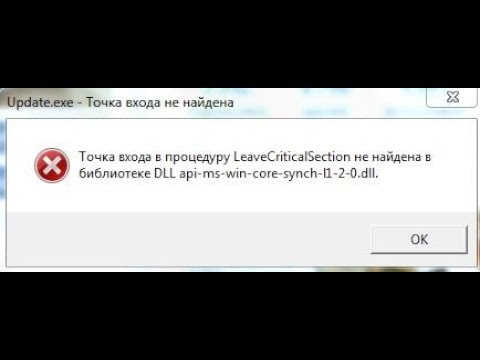 🚩 Дискорд Точка входа не найдена