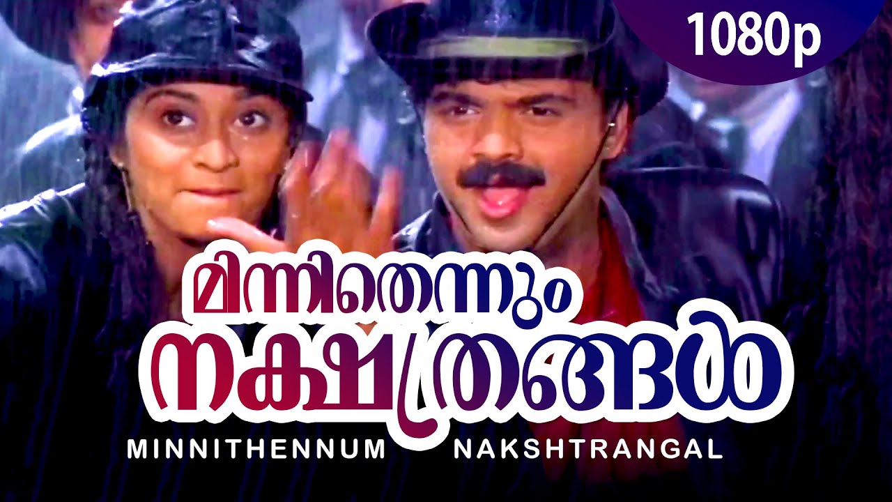 Minnithennum Nakshathrangal  1080p  Niram  Kunchacko Boban  Shalini   Vidyasagar Hits