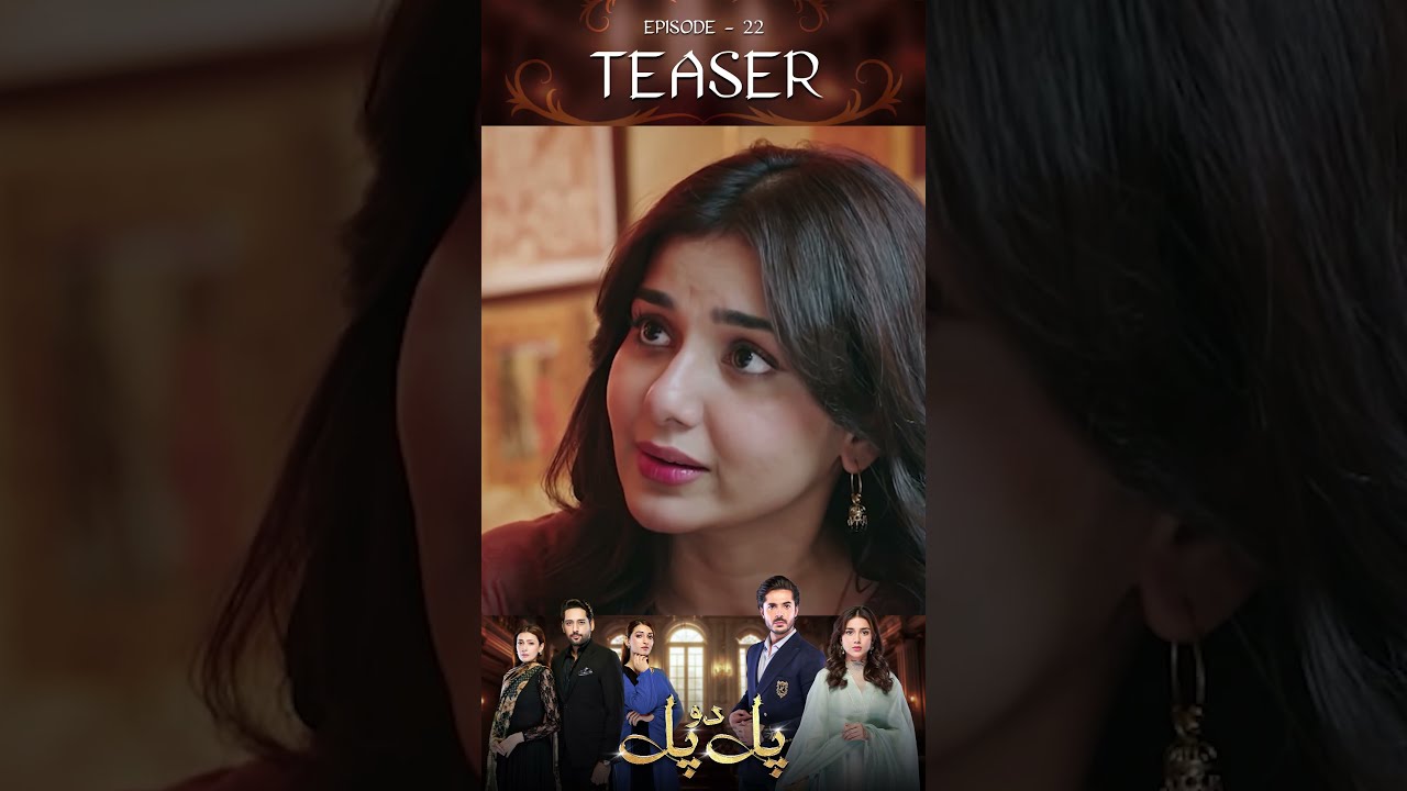 Pal Do Episode 22 Teaser JunaidJamshaidNiazi TubaAnwer Shorts