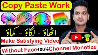 Earn $6555/Month 🤑 Copy Paste On YouTube | Satisfying Video | Copy Paste Video On YouTube Earn Money screenshot 3