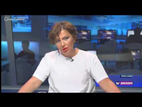 ვინ არის პრეზიდენტის ოჯახის წევრი რომელზეც გიორგი მარგველაშვილის განცხადებით ზეწოლა ხორციელდებოდა