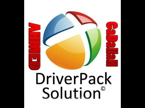 تحميل اسطوانة التعريفات