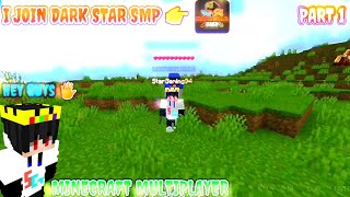 Dark Star Smp Part 1 | Minecraft multiplayer | part 1