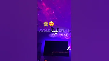 عندي وحدة نبغيها لينة كل واحد يقول إسم وانا ندير طلعونا فيديو ماكس آبوني 