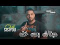 Cheb sisiyou 2024  mabghach y3es khtah      avec zaki japoni  music