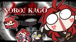 Entering the Yokai Realm for a Spooky Time【Noroi Kago: The Grudged Domain】