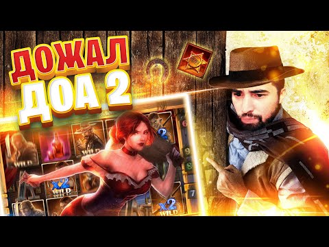 Wideo: Dead Or Alive: Wymiary • Strona 2