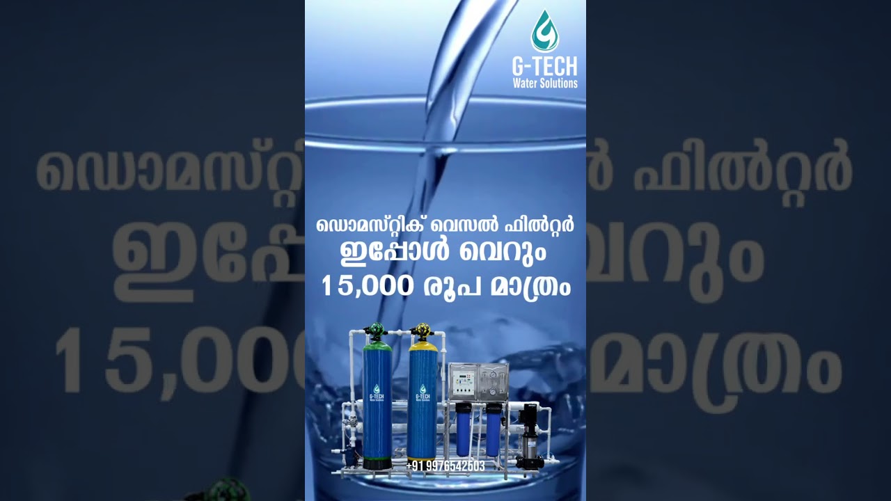 💧 G-Tech Water Solutions – Pure Water, Pure Trust! 💧