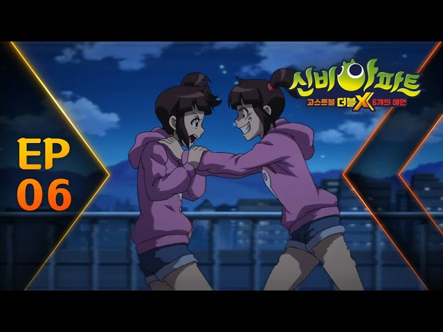 (ENG)Human Clone Hari | #06 Highlights | The Haunted House Ghost Ball Double X | Tooniverse class=