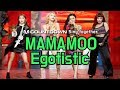 [MCD Sing Together] MAMAMOO - Egotistic Karaoke ver.