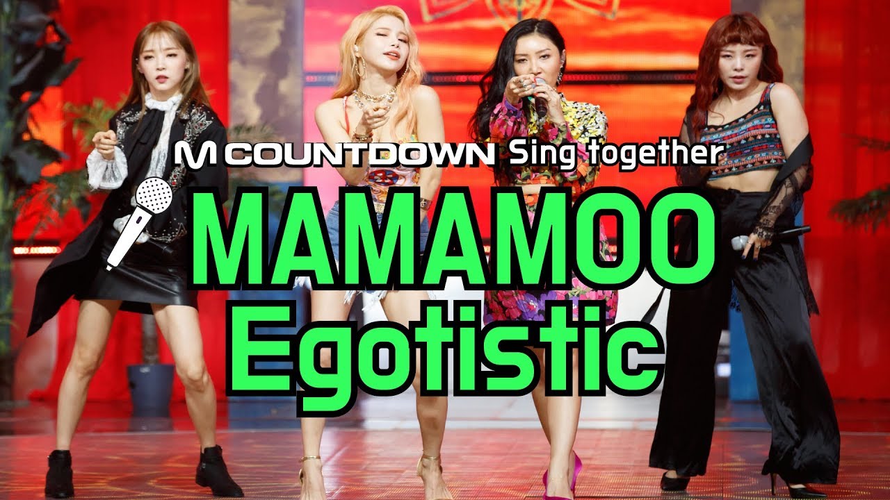 [MCD Sing Together] MAMAMOO - Egotistic Karaoke ver.