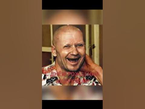 С днём рождения, Андрей Чикатило! - YouTube