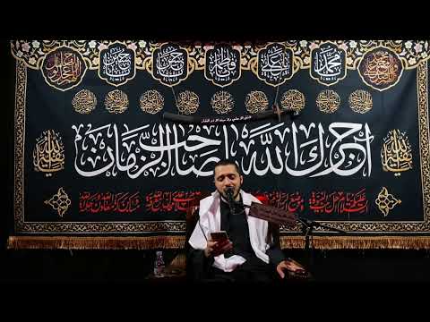 لذنا بالصادق وحاشا مانخيب عزاء الشيخ حسين السلطان ١٤٤٥ هجري