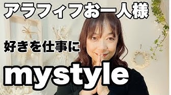 リスト い ミニマ ゆみ