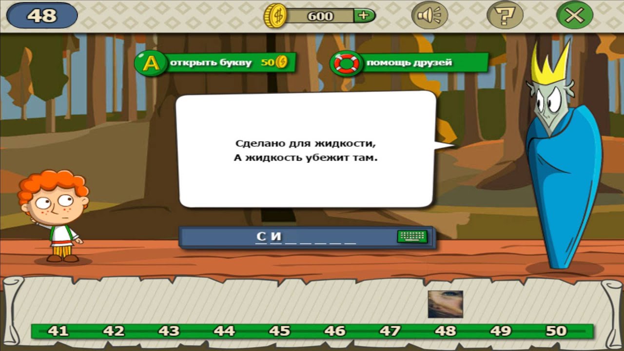Без питья живет но стоит напоить. Игра кубрая ответы. Без питья живет но стоит напоить. Загадка про дым. Без питья живет но стоит напоить.