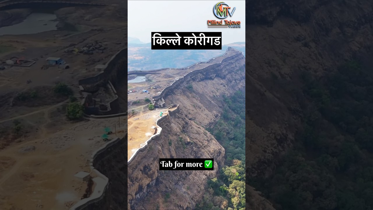 Forts of Maharashtra | Drone view series | Ep. 4 | Korigad Fort Lonavala 