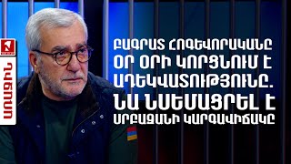 Բագրատ հոգևորականը օր օրի կորցնում է ադեկվատությունը. նա նսեմացրել է սրբազանի կարգավիճակը