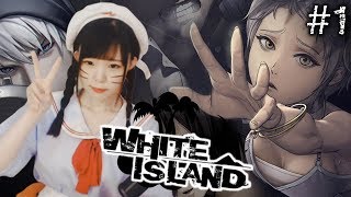 하얀섬[01화 : 1일차] – '영화 뺨치는 몰입도와 스토리, 추리 모바일 게임의 명작' - white island screenshot 1