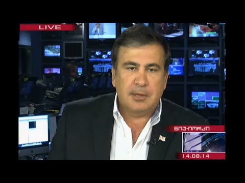 ეს მარაზმი მალე დამთავრდება - მიხეილ სააკაშვილი