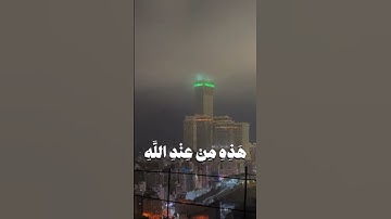 #قرآن #اكسبلور #قران_كريم #لايك #الله #تيك_توك #duet #راحة_نفسية #ترند #تلاوة_خاشعة #يوم_الجمعة