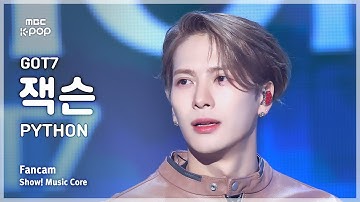 [#음중직캠] GOT7 JACKSON (갓세븐 잭슨) – PYTHON FanCam | 쇼! 음악중심 | MBC250125