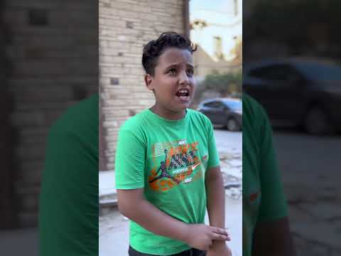 آلجزء الثالث من آطفال الدنيا ابوايه Comedy Funny اكسبلور Gaming ضحك Drama كوميديا