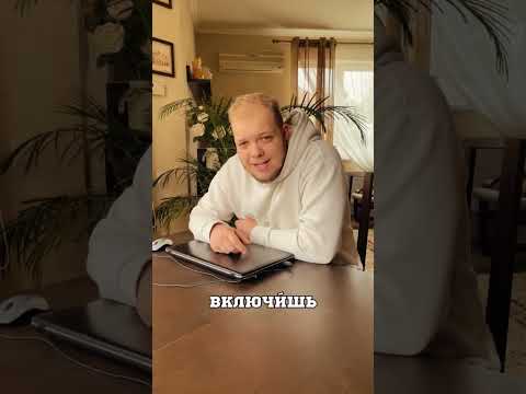 Слова, которые мы