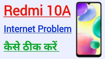 Redmi 10A Internet Problem | Redmi 10A Internet Not Working | Redmi 10A Internet Setting
