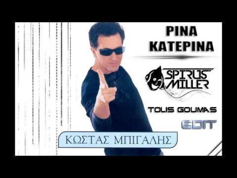 BIGALIS - RINA,KATERINA ( SPIRUS MILLER & TOLIS GOUMAS EDIT)