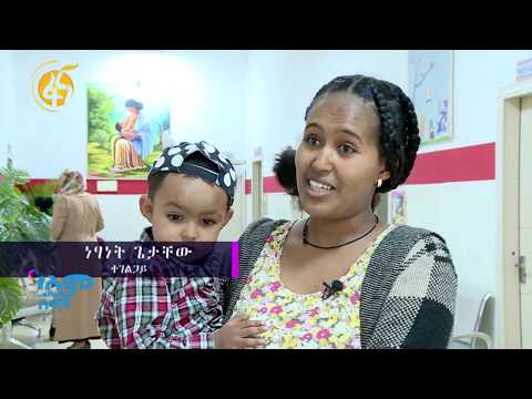 አለም ሸማች ጥቅምት 6 2012 ዓ.ም የተላለፈ