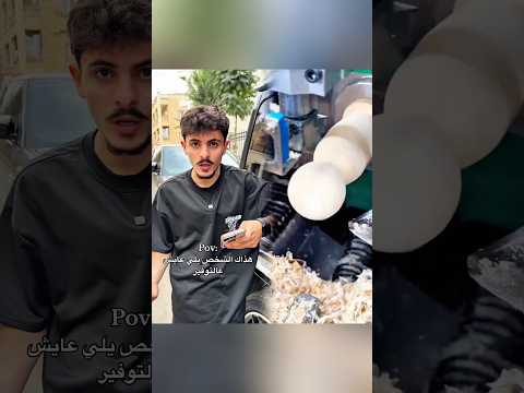 منشنلو اذا عندك منو محمد اشرفي الشعب الصيني ماله حل ضحك صديق توفير