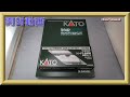 【開封動画】KATO 10-1432 コキ106+107 コンテナ無積載 10両セット10-1433 コキ107 コンテナ無積載 2両セット(2021年8月再生産品) 【鉄道模型・Nゲージ】