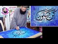 arabic calligraphy on canvas | art tutorial | easy painting tutorial | kun faya koon | Aslam Artist