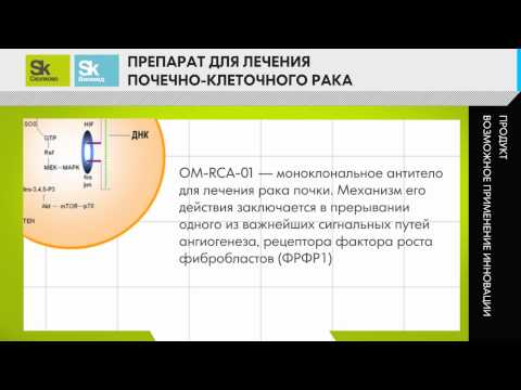 Wideo: Mamy Przerażającą Aktualizację Dotyczącą Raka Skóry