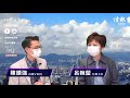 【EJ Markets】港股整體技術改善  買貨可以略為放膽 〈收市分析 14/10/2020〉