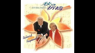 Richard Clayderman - Autumnal prayer (Japon mon amour) (with Raymond Lefèvre) - 1995