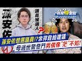 唐治平家庭事件