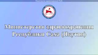 ИСМП 2022г. Основы эпидемиологической безопасности в медицинских организациях