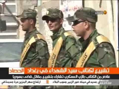 تشيع الشهيدين محمد عبود المالكي وحسن علي فرهود الفريداوي