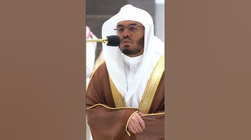 لمجموعون إلى ميقات يوم معلوم ~ تلاوة خاشعة من سورة الواقعة للشيخ ياسر الدوسري -التلاوة كاملة بالوصف