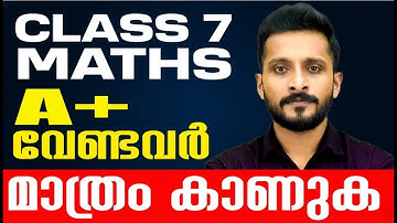 Class 7 Maths Christmas Exam | A Grade Sure Questions | Exam Winner