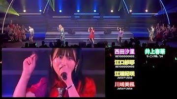 ハロコン2024夏「GOOD BYE 夏男」チーム関西（西田汐里・江口紗耶・江端妃咲・川嶋美楓・井上春華）