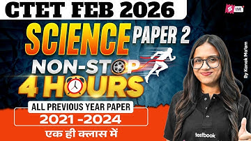 CTET 2026 | CTET Science Paper 2 Marathon Class | CTET Science Previous Year Question Paper By Kanak