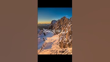 سورة الأعراف #ناصر_القطامي #كرومات #شاشةسوداء