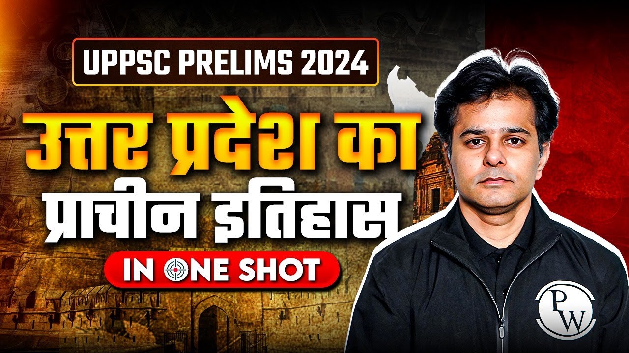 Ancient History of Uttar Pradesh 🔥| UPPSC Prelims 2024 | UP Special ...