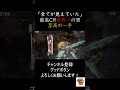 前期CR2361による神の一手 #ビヨンド #ゲーム #シャドバ #シャドバロイヤル #シャドバWB