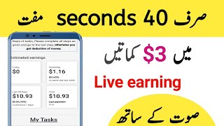 Timexjobs _Part Time work| Real Or Fast Earning App Without Investment🔥 Withdraw Easypaisa JazzCash screenshot 1