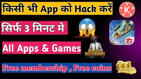 Mod apk kese banaye | how to make mod apk | kisi bhi paid app ko free me kaise le | Mpl mod apk 2022