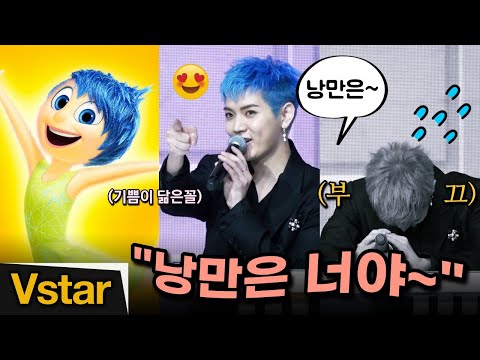 인사이드 아웃 &amp;#39;기쁨이&amp;#39; 닮은 뉴이스트 <strong>렌</strong>(<strong>최민기</strong>) 🤣 갑자기 찾아온 부끄러움 | NU’EST INSIDE OUT